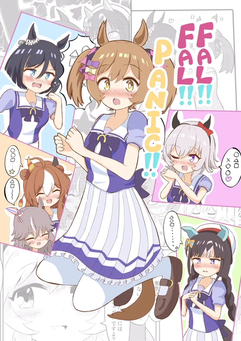 夏コミ新刊表紙です🎀