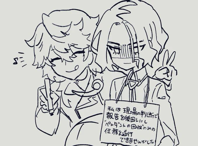 やめて差し上げろ 