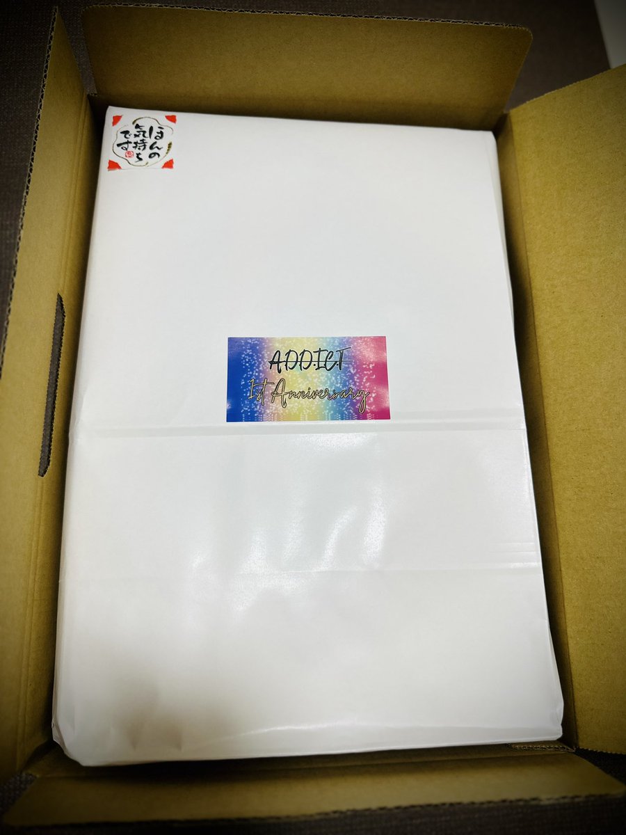 ub_addict's tweet photo. 福袋に続き今回はこちらの梱包でお届け致します🎁！！

少し早いですが、2024年の福袋還元祭は購入履歴から2023年の合計購入金額になりますので、このツイートを覚えていた方は是非勝ち取って下さい🏆 https://t.co/csnaWF7WEP