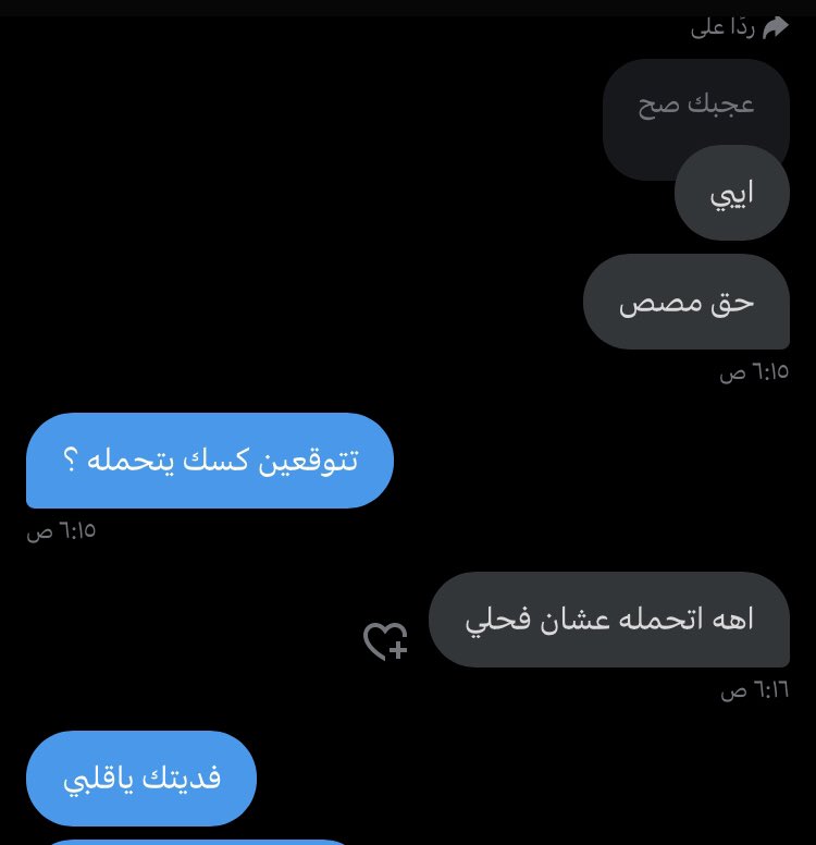 zeiad9978's tweet photo. #مٌعصيٌتٓيّ_رحّتِيّ تعالي شوفي زيهم يمكن تنسين نفسك وتمصينه https://t.co/3SvxKUz25M