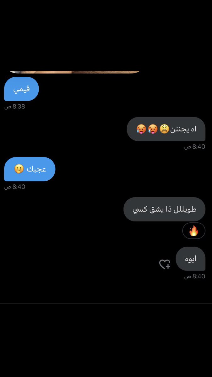 zeiad9978's tweet photo. #مٌعصيٌتٓيّ_رحّتِيّ تعالي شوفي زيهم يمكن تنسين نفسك وتمصينه https://t.co/3SvxKUz25M