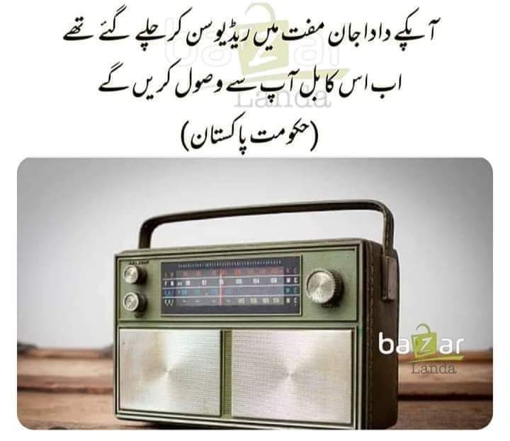 MudassarJatta's tweet photo. This is Radio Pakiostan, Government have added Rs 30 radio tax to electricity bills. 🤗😂

#Radio #Wapda #Pakistan #Tax #Rs30 #ImportedGovt #Bill23 https://t.co/BZyYpc5Yl4