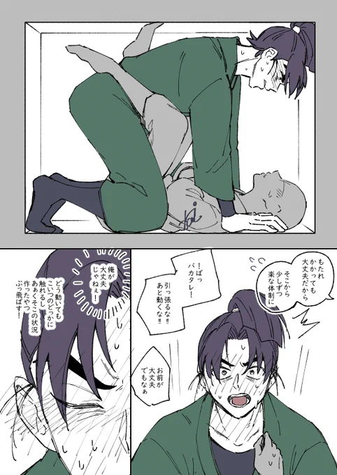 RKRNプラス
箱詰め 六年
こっちもみんなそろったので再掲 