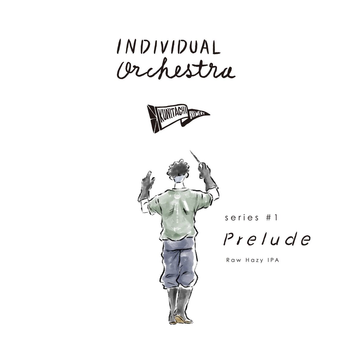 KUNIBURU's tweet photo. ✨＼リリース🍺／✨

Prelude -INDIVIDUAL ORCHESTRA #1- /　プレリュード
https://t.co/TpgmtptzVA
Hazy IPAにRaw製法を取り込んだ、Kveikとミシガンホップが奏でるジューシーでトロピカル&amp;シトラスな多重奏！

販売は国立のせきや＆SEKIYA TAP STAND他
#Craftbeer #国立市 #RawAle https://t.co/yUWKDDb16b