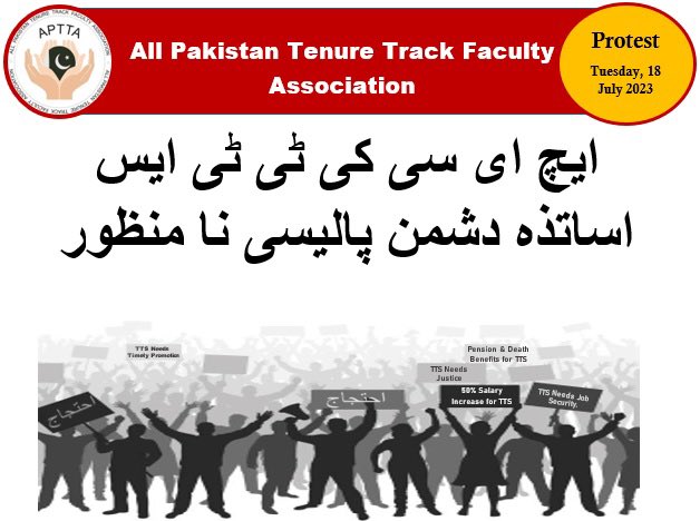 Noman Khan (@noman_khan1010) on Twitter photo <a href="/IrfanUHSiddiqui/">Senator Irfan Siddiqui</a> No one is paying listening ears to TTS Uni Faculty Salary Increase issue.
TTS professors has sent multiple emails, published press releases & Appeal in newspapers, did protest & meetings with <a href="/MAhmedhec/">Dr Mukhtar Ahmed</a> & <a href="/hecpkofficial/">HEC Pakistan</a>, but HEC nor anyone is ready to resolve our Salary issue. <a href="/IrfanUHSiddiqui/">Senator Irfan Siddiqui</a> No one is paying listening ears to TTS Uni Faculty Salary Increase issue.
TTS professors has sent multiple emails, published press releases & Appeal in newspapers, did protest & meetings with <a href="/MAhmedhec/">Dr Mukhtar Ahmed</a> & <a href="/hecpkofficial/">HEC Pakistan</a>, but HEC nor anyone is ready to resolve our Salary issue.