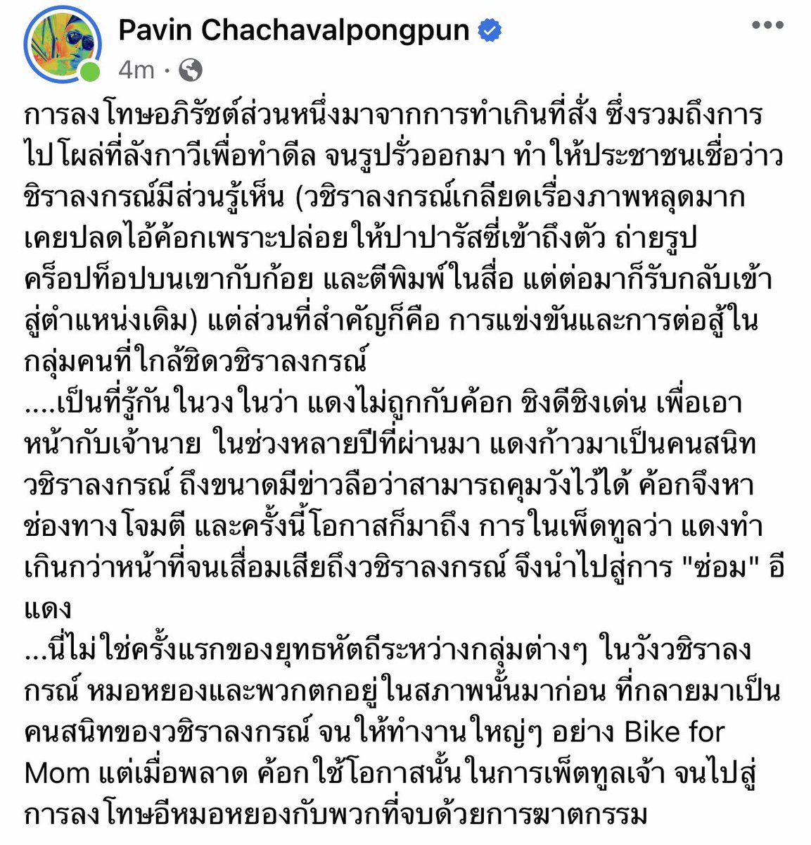 รอยัลลิสต์มาร์เก็ตเพลส-ตลาดหลวง tweet media