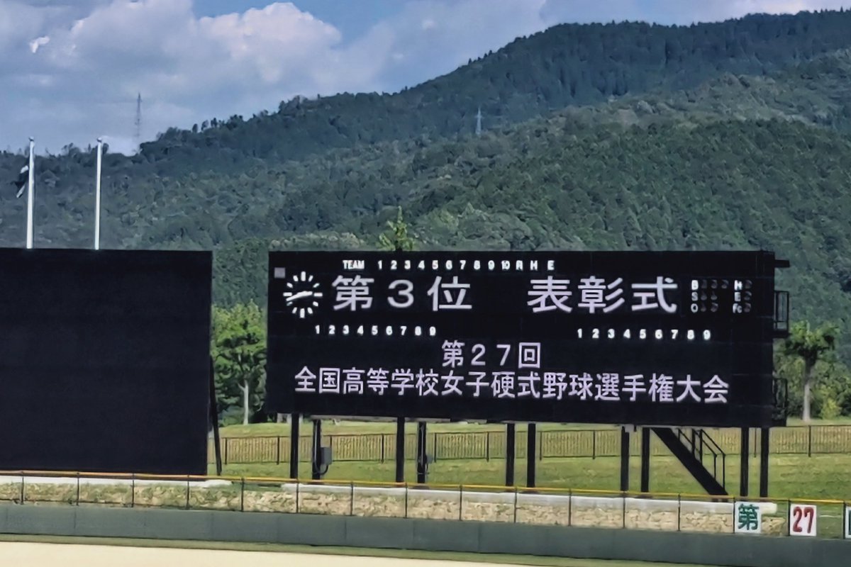 emiii1230's tweet photo. 娘の高校野球が終わりました。この先、どんな人生を歩もうと、野球部を通じて学んだこと、かけがえのない仲間��ち、それらは一生の宝だと思います。こんなに長く応援させてもらえて幸せでした！ありがとう。 https://t.co/aENeN6wfkN