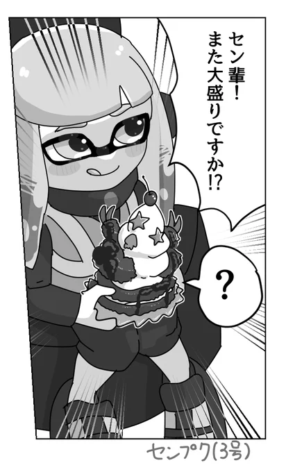 # いいねされた数だけ描く予定のない漫画の一コマを描く 12～14 うちのヒーローズ(平和世界線)。