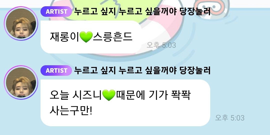 needlejinjja's tweet image. 축하해~~💛💖
#잇티제_세번째_1위_드림만의루틴
#ISTJ3rdwin