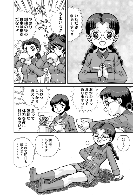 夏コミ、今回も甲冑娘さんんところで描かせてもらってます。 この夏もよろしくおねがいいたします～^^ 
