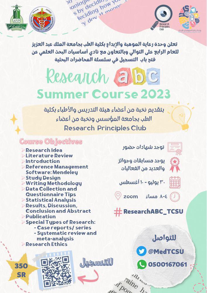 Abu Shanab tweet media