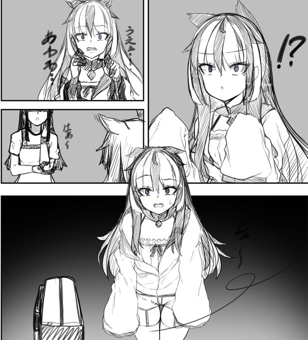 TSアラタちゃん調子に乗って追い出される(ラフ)
ゆっくりですが次回作の漫画部分を描いてます 