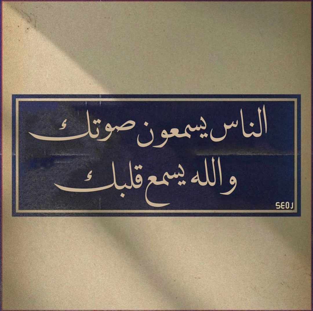 jackz_samuel's tweet photo. “Manusia hanya mendengar suaramu, dan allah yang mendengar isi hatimu” ✨
#curhat #pasrah #tawakkal #gosip #doa https://t.co/m5HZP5dyVC