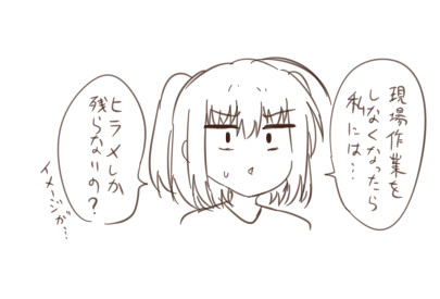 あつみんちゃん 