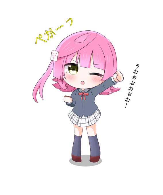 #みんなでデフォルメ絵をあげて幸せな気分になろう  へんしんりなりー