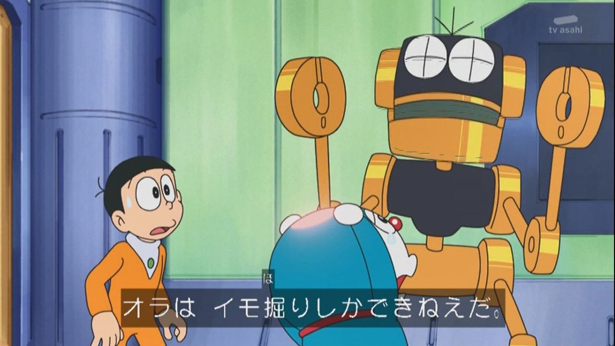 本日2023年7月29日放送の「ドラえもん」第1013話「22世紀で夏休み