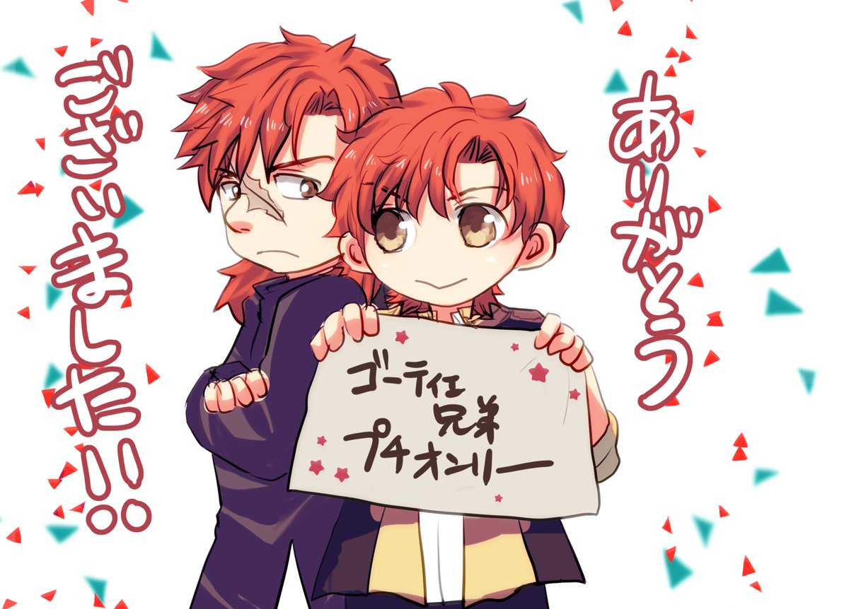 mmfe0831's tweet photo. プチオンリー主催は（忙しいけど）楽しいよ！という気持ちをこめて思い出を綴ってみました🥳右も左も大好きなゴ兄弟の作品だらけの空間は本当に夢のようで素晴らしい空間でした！改めましてサークル参加頂いた皆様&amp;遊びに来てくださった皆様本当にありがとうございました！ https://t.co/zG3sieDtN0