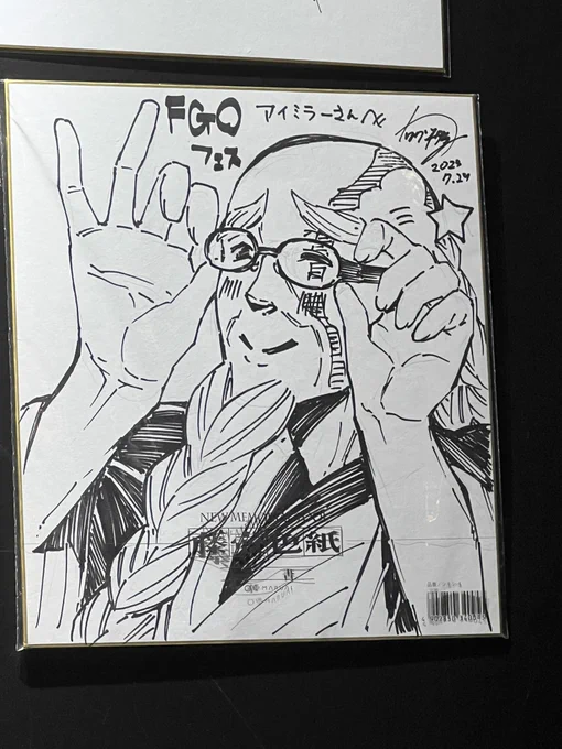 執事眼鏡さんとこに色紙がいっぱい…ぺ、ぺこちゃん⁉︎(ゲフンゲフン カワグチ先生の張角、お茶目(^^) #FGO #FGOフェス #ぺこらいぶ