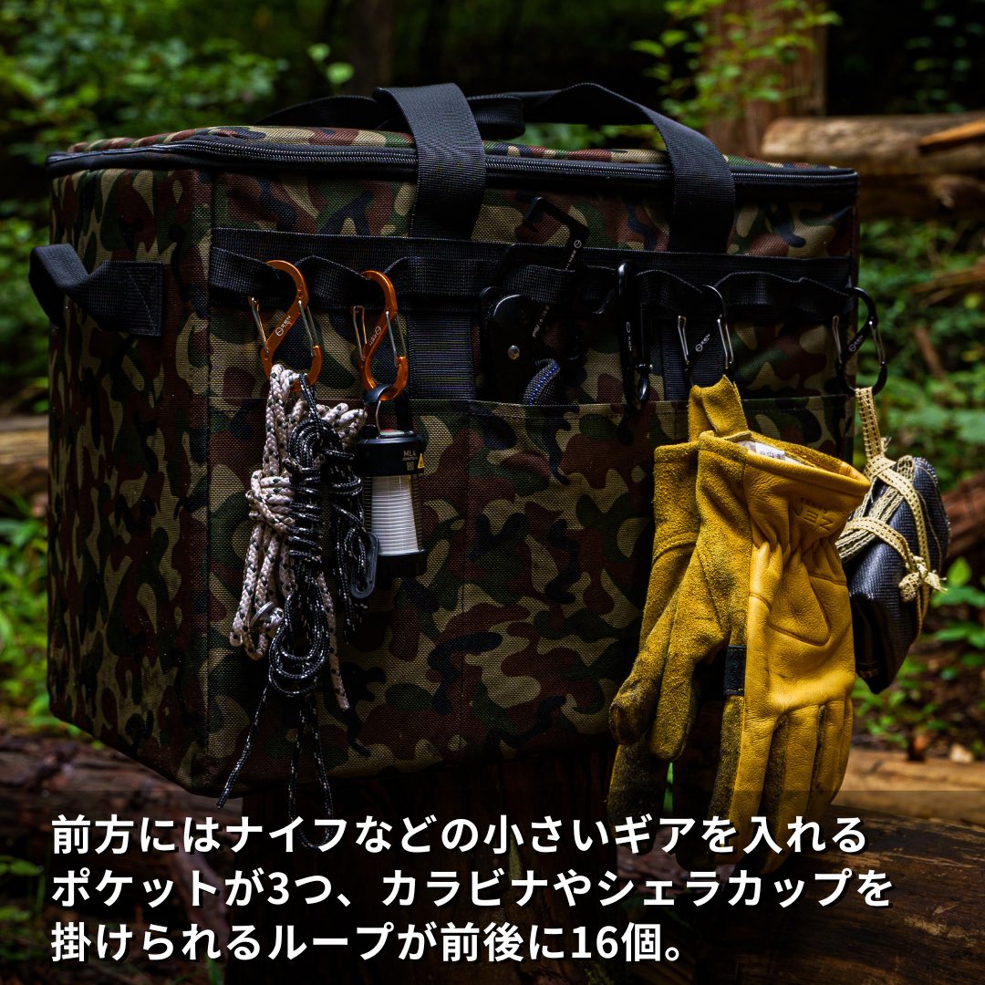 ZEN_Camps's tweet photo. ４週連続プレゼント企画 !! 【 第２週目✌️】

「ソフトコンテナ（迷彩柄）」を４週連続で１名様にプレゼントします🎁✨

＜参加条件＞
・フォロー&amp;この投稿をリツイート
・コメント欄の留意事項を確認

たくさんの応募お待ちしてます！

応募期間 : 8/5 23:59 まで

#zencamps https://t.co/WqJMt8XuLf