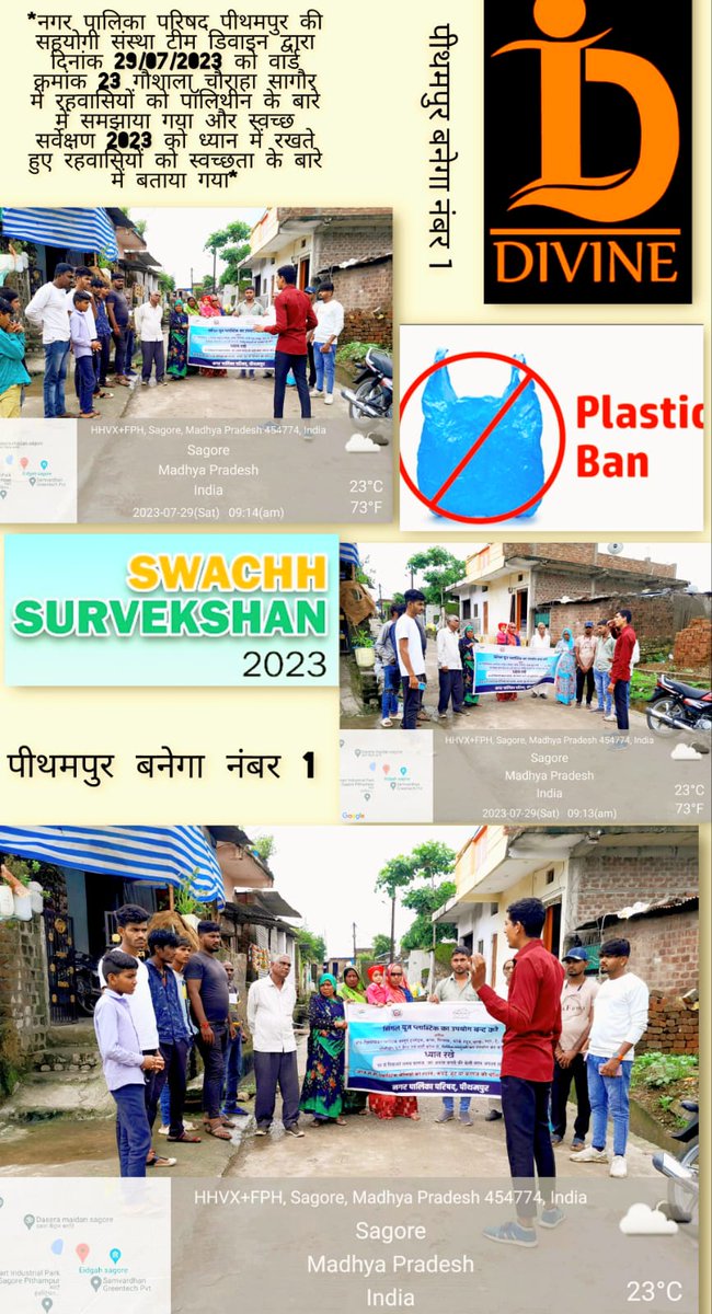 SPithampur's tweet photo. नगर पालिका परिषद पीथमपुर द्वारा गतिविधि संचालित की गई। #SanklpMP #Swachhsurvekshan2023MadhyaPradesh #mpurban #urbansbm #SBMUMP
@MOHUA_India
@Secretary_MOHUA

@urbansbm

@RoopaMishra77

@SwachhBharatGov

@HardeepSpuri

@bharatyadavias

@PriyankM_IAS https://t.co/KqezLBwuz5