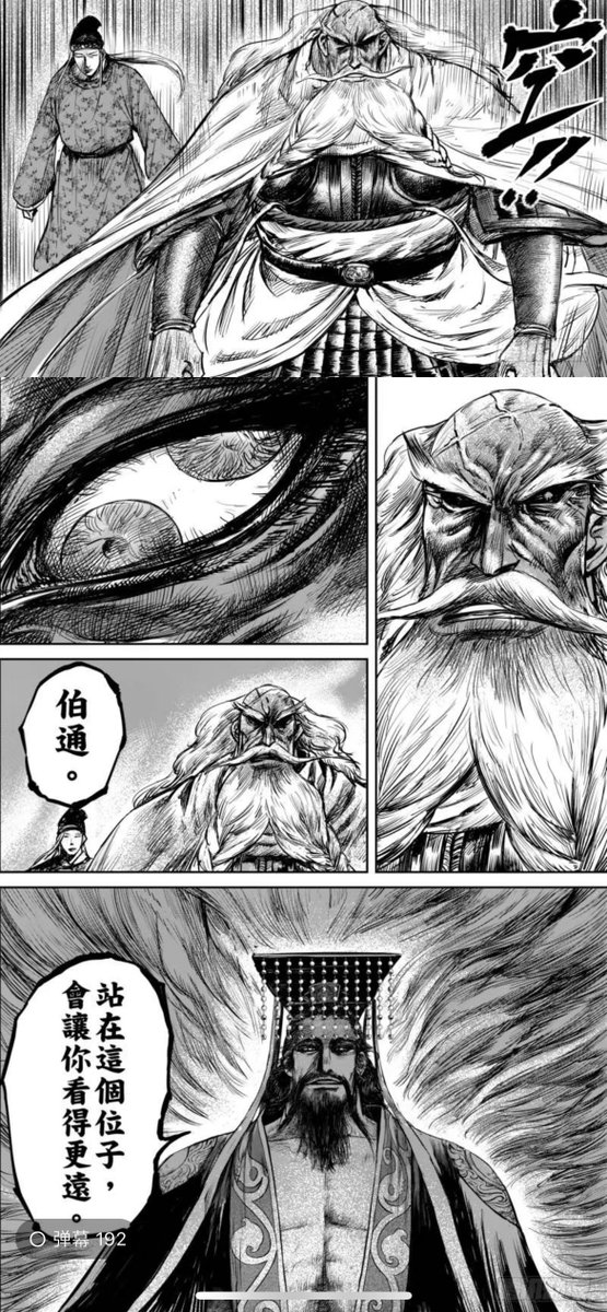压迫感好强 https://t.co/ggfDj5SwLE