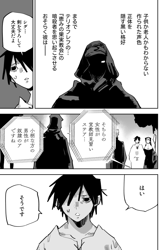 (5/7)