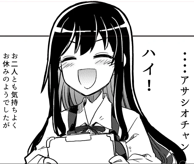 守りたいこの笑顔