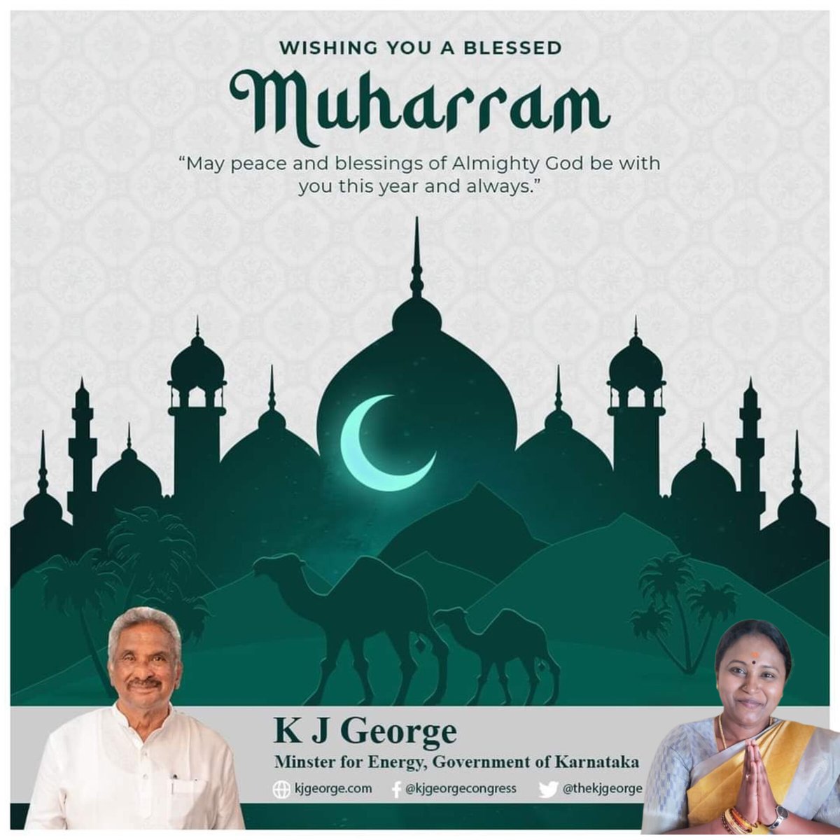 PresidentHennur's tweet photo. May peace and blessings of the Almighty be with you this year and always. Have a blessed #Muharram. 

#Muharram2023 https://t.co/k376LGq58f