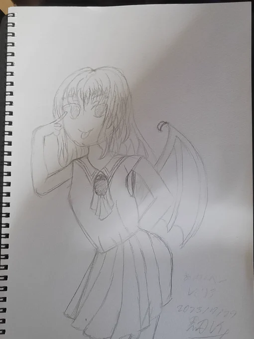 アナログレミリア