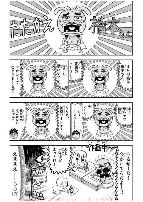 アニメ業界の闇