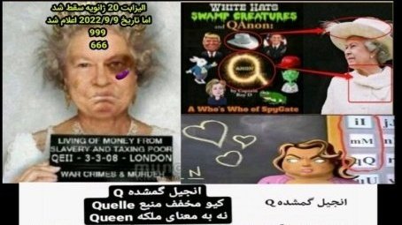 mehriirann's tweet photo. @AlNakh18 @Tales_of_Iran سگ بریتانیا 😂🤣 تخم آنگلوساکسونی های کون نشور نجسِ عن در کون چسبیده دزد دریایی یک چشم حاصل لواط رنگینکمانی مار پرست 🤡😊 https://t.co/Dg5ImabFUD