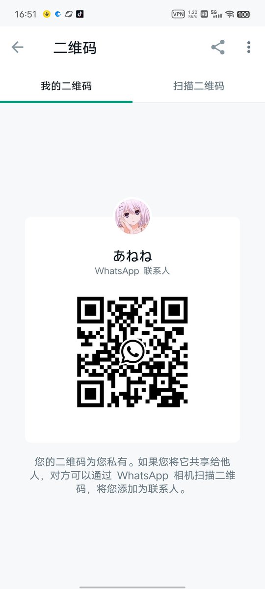 ReDarling02's tweet photo. This is my Whatsapp,you know～ https://t.co/kzcSeLp7Py