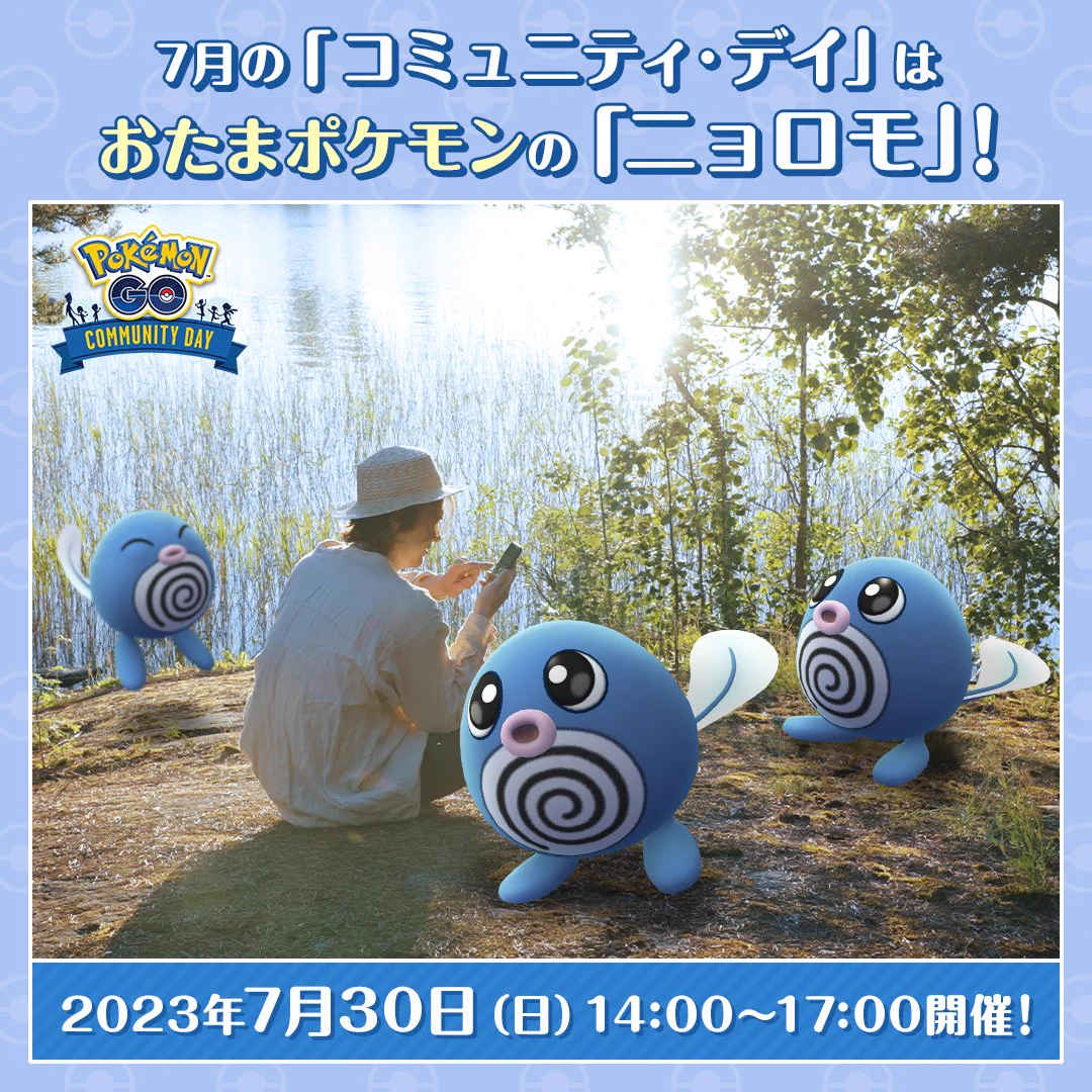 Pokémon GO Japan on X: 
