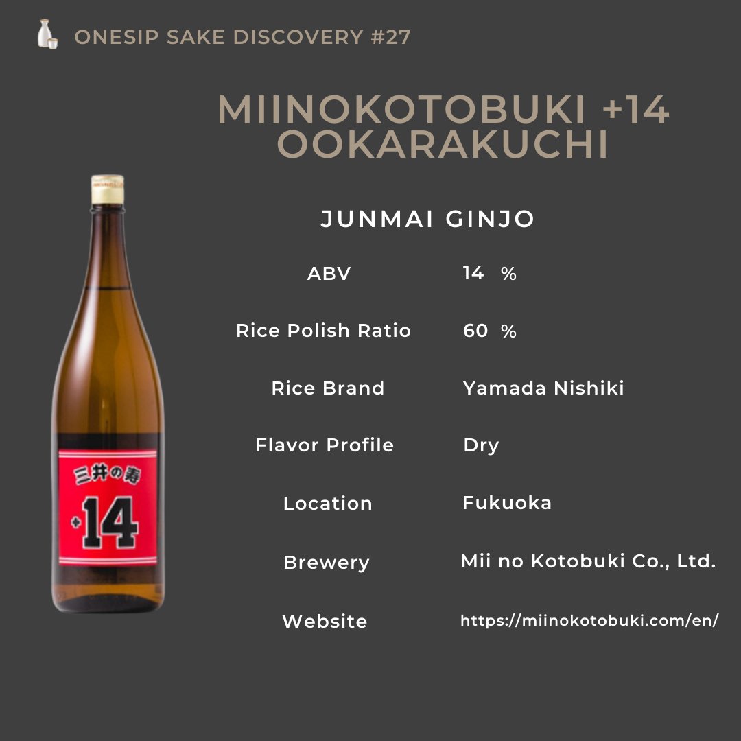 OnesipSake's tweet photo. OneSip Sake Discovery #27
Miino Kotobuki14 Okarakuchi
 #sake #saké #sakelover #japanesesake  #nihonshu #miinokotobuki #okarakuchi  #onesipsake #sakediscovery #slamdunk #日本酒 #清酒 #일본술  #スラムダンク #三井寿 #三井の寿 https://t.co/zdKU5jSvFT