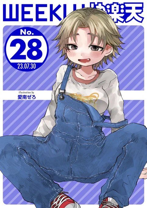 エロ漫画読み放題サイトKomifloで
「WEEKLY快楽天No.28」
明日5時🕔より配信!
豪華先生方の作品をお届け✨

1️⃣愛南ぜろ先生
女友達に彼氏が❣❓
2️⃣愛南ぜろ先生
エロ漫画テクニック講座📱
3️⃣えーすけ
あの過去作ががフルカラーで復活🎉

お楽しみに✨
https://t.co/eJNil7slVS 