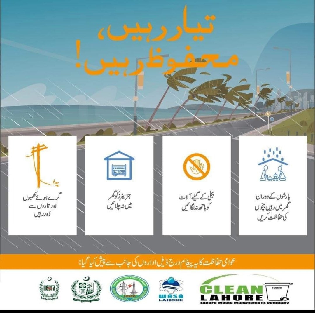 LESCO Central Complaints Cell (@lescoofficial01) on Twitter photo 