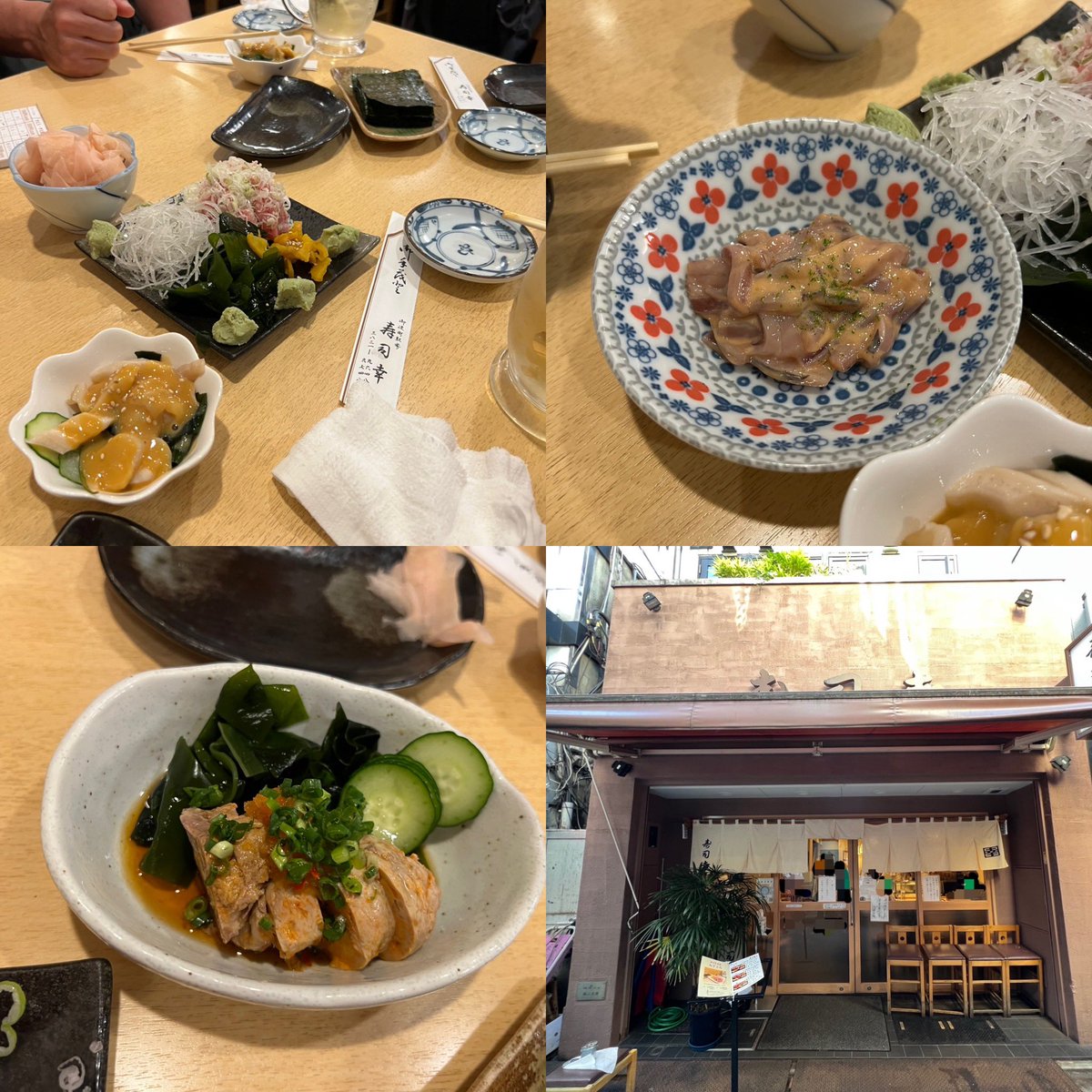asshida's tweet photo. そして4軒目はこちら💁‍♂️

寿司幸@台東区上野

ねぎとろ
塩辛
あん肝
まぐろ
たい
かんぱち
いか
かじき
さば
穴子
車子
たらこ
うに
いくら
ねぎとろ巻
焼酎炭酸割り

この辺あたりから記憶が‼️笑
でも全部すげぇ美味かった😍最高🙌

ご���走様でした🙏 https://t.co/1t4yErsKRc