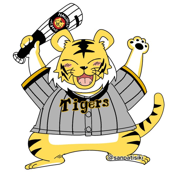 「shirt tiger」 illustration images(Latest)