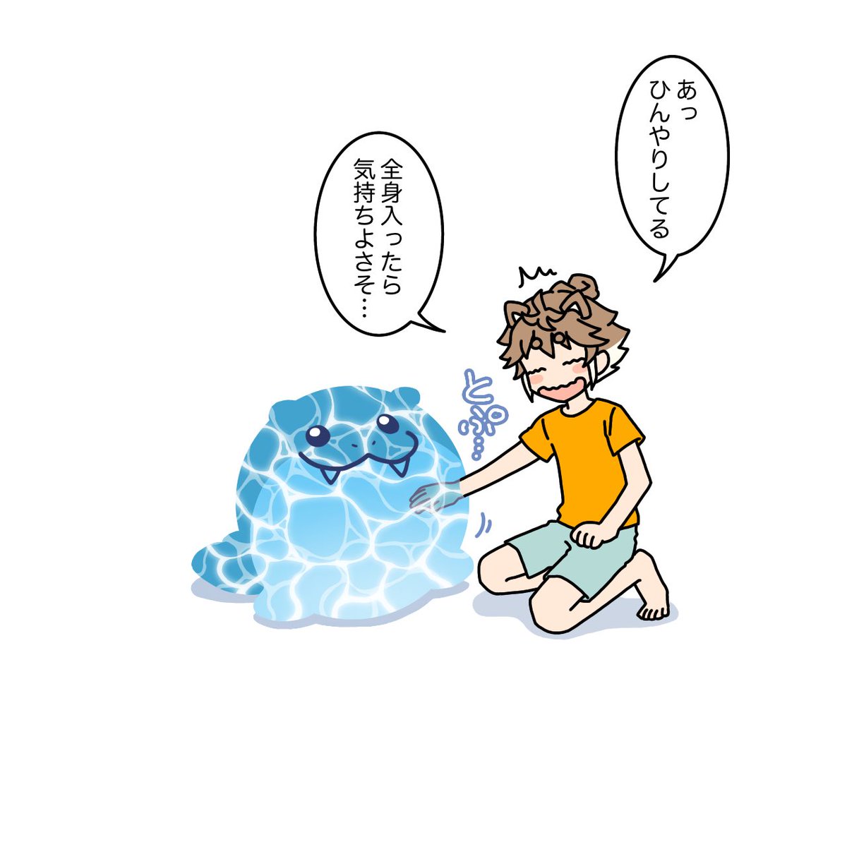 ミズザラシにさわってみよう!