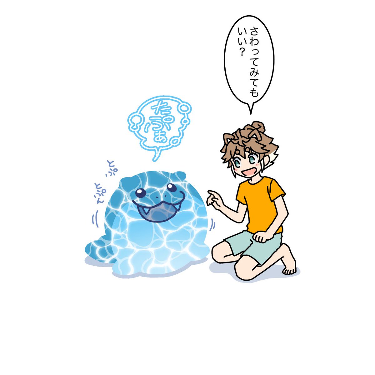 ミズザラシにさわってみよう!