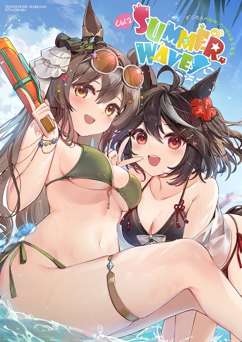 #C102 新刊水着ウマ娘イラスト本「SUMMER WAVESvol.2」  予約がメロンブックス様にて開始されました~~是非よろしくお願いします! 