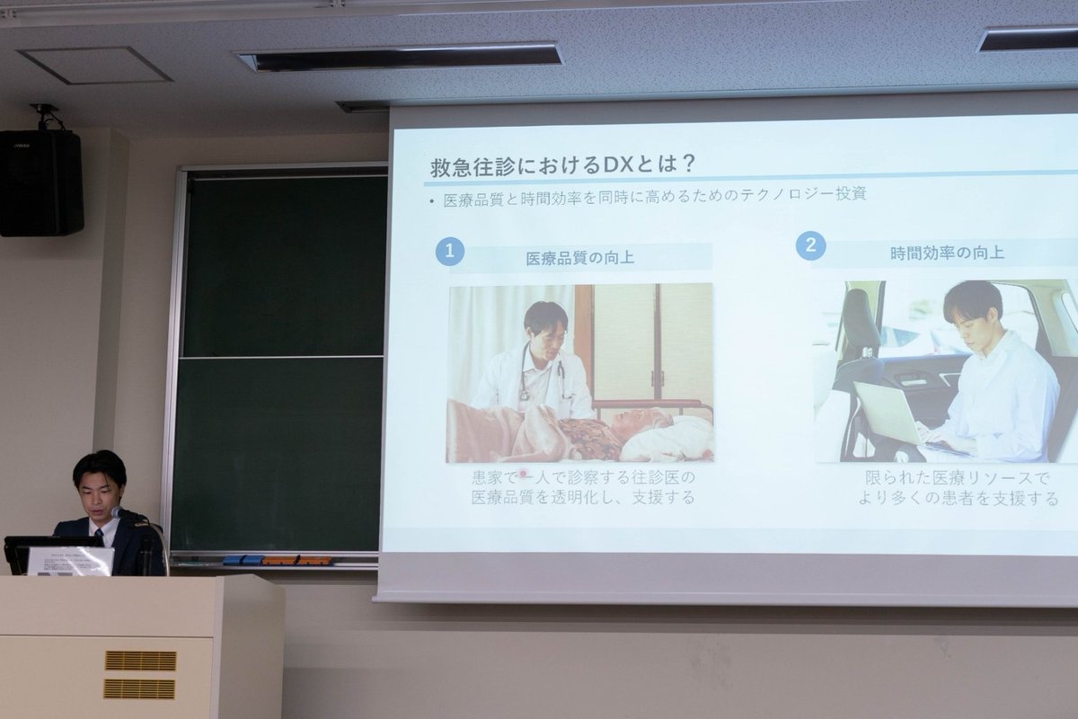 mizuno_fd's tweet photo. 日本臨床救急医学会にて「救急往診のDX」について登壇させていただきました。大学院時代ぶりの、ガチンコの学会登壇です。
医師たちに囲まれて異色の登壇ではありましたが、デジタル化を通じた救急往診への貢献という私のこの6年間の活動について共有させていただきました。 https://t.co/CZZZuBB9OG