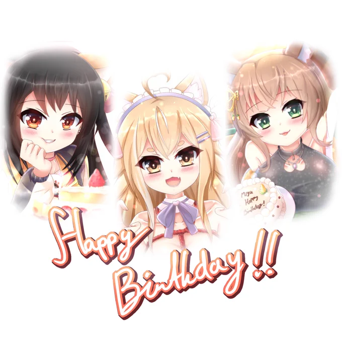 7月のお誕生日Vtuberガールズ。ウチのVtuber子の誕生日イラストでした!@ tamanekomeiriya @ AmayaMiyuID @ ShibaRie_VLAV 
