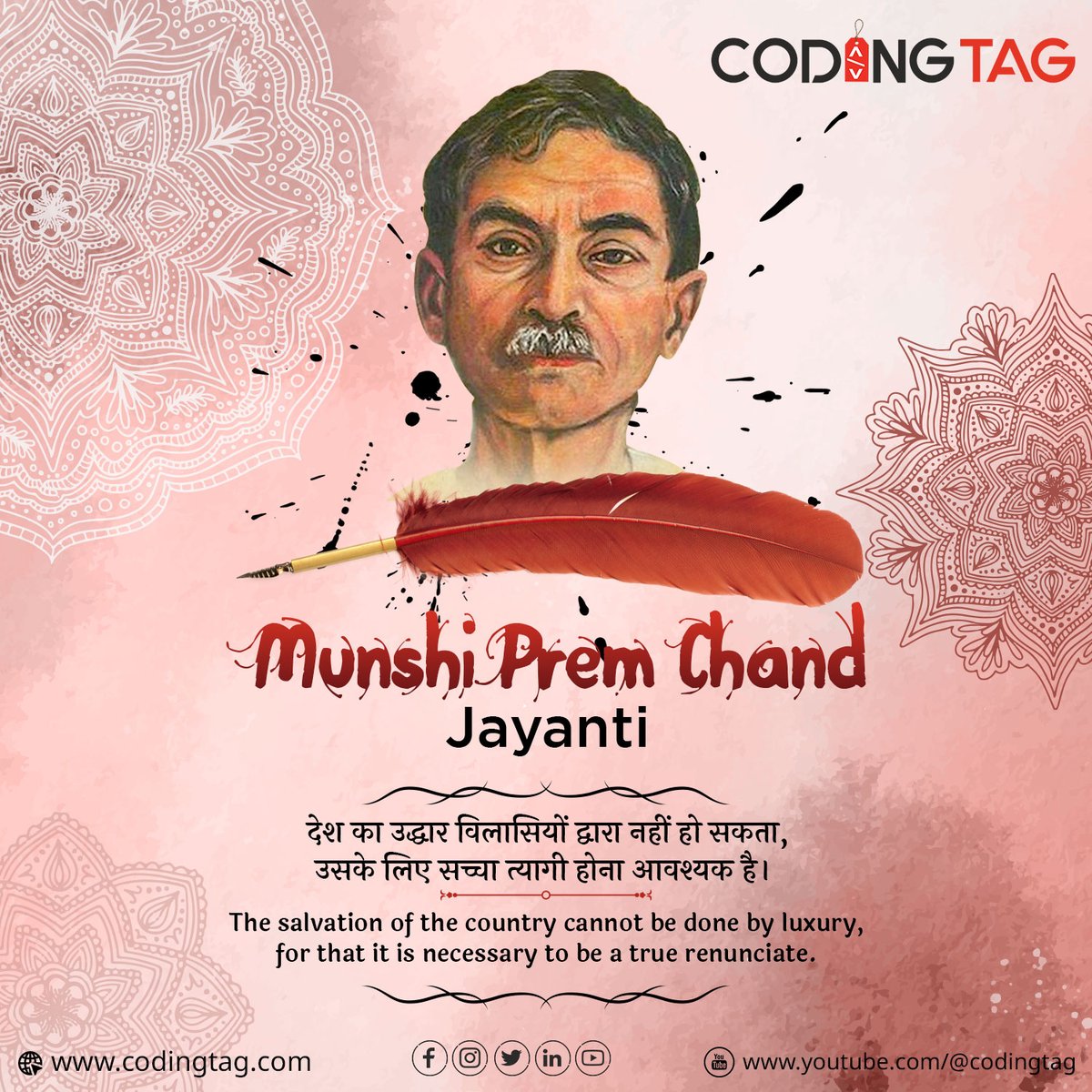 Codingtag's tweet image. While using the pen name Munshi Prem Chand, he wrote poetry under the name "Dhanpat Rai Shrivastava".
His writings were primarily in Hindi and Urdu. Initially under the pen name "Nawab Rai", he later wrote under the name "Premchand".
#MunshiPremchand #nawabrai #codingtag #July