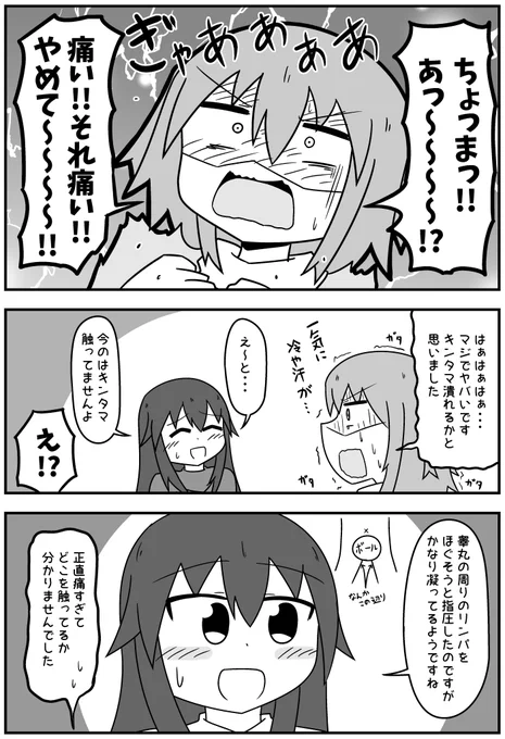 【4/6】