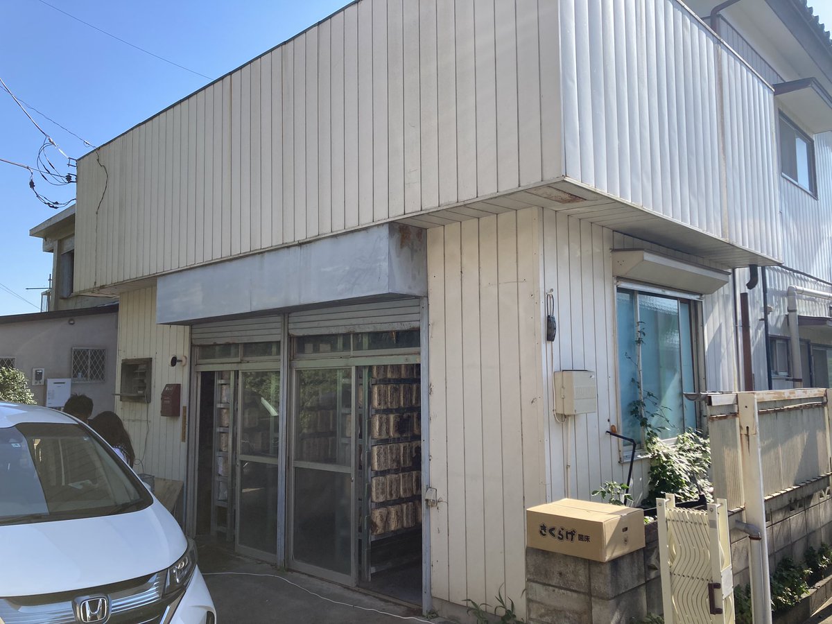 tncayr46's tweet photo. 巷で噂のキクラゲハウスに潜入してきました。家族でダンボール一箱分収穫したのでしばらく我が家の主食はあの日のはごたえになります！キクラゲ収穫体験なんてなかなか出来るものじゃないし良き夏の思い出になると思います。ありがとう！あの日の馬面🐴 https://t.co/XHO7Pfk4or