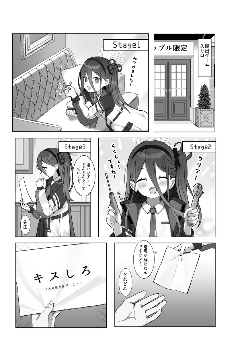 夏コミ新刊2冊目アリスちゃんえっ💙本の通販予約が始まりました!コハル無しサンプルはメロンさんのページにあります、よろしくお願いします!#C102 →https://t.co/BXxs4e1Mpr 