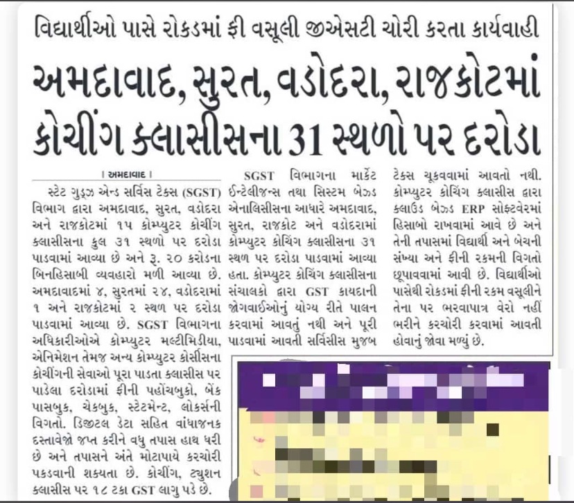 dimple_2605's tweet photo. The enforcement wing of the state goods and services tax (SGST) department on Tuesday raided 13 coaching classes across 48 locations in Gujarat. https://t.co/IzJaCkC7SS