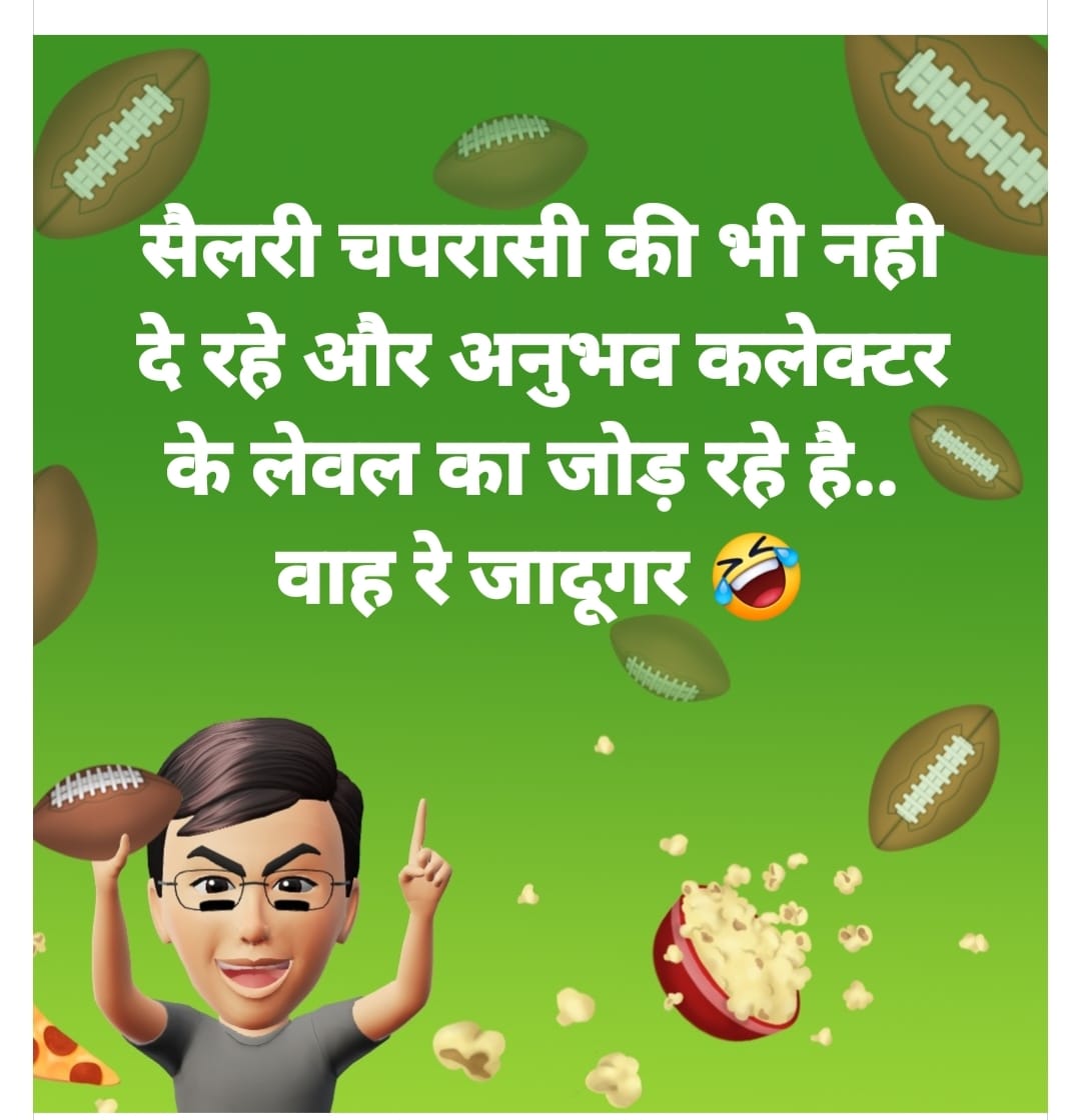 OmSharm14353586's tweet photo. #नियमितिकरण_नहीं_तो_वोट_नहीं
मुख्यमंत्री @ashokgehlot51  जी गलती हमारी नहीं हम तो सरकार की #जय_जयकार करने को तैयार थे और अभी भी है लेकिन आप ही तो #वादाखिलाफी कर रहे हैं हम #संविदाकर्मियों के साथ #नियमित करने का #वादा किया अब अनुभव #IAS पेटर्न पर जोड़ने से कैसे होंगे नियमित ? https://t.co/aNqylSO2yR