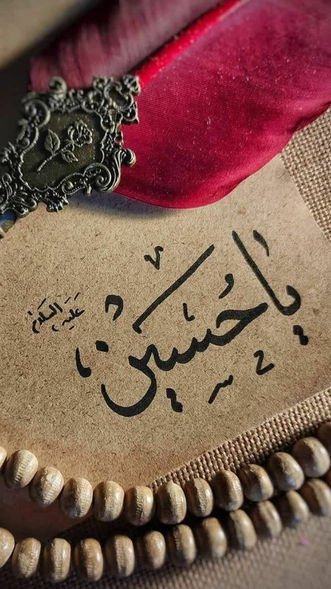 daiilysaying's tweet photo. وہ جس نے نانا کا وعدہ وفا کر دیا
گھر کا گھر سپردِ خدا کر دیا

نوش کر لیا جس نے شہادت کا جام
اس حُسین ع ابنِ حیدر پہ لاکھوں سلام 

سلام یا حُسین ع❤️ سلام یا حُسین ع

#اردو #اردو_زبان https://t.co/kb4Z5UitO4